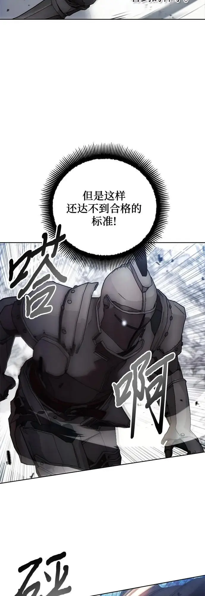 第114话 第33页