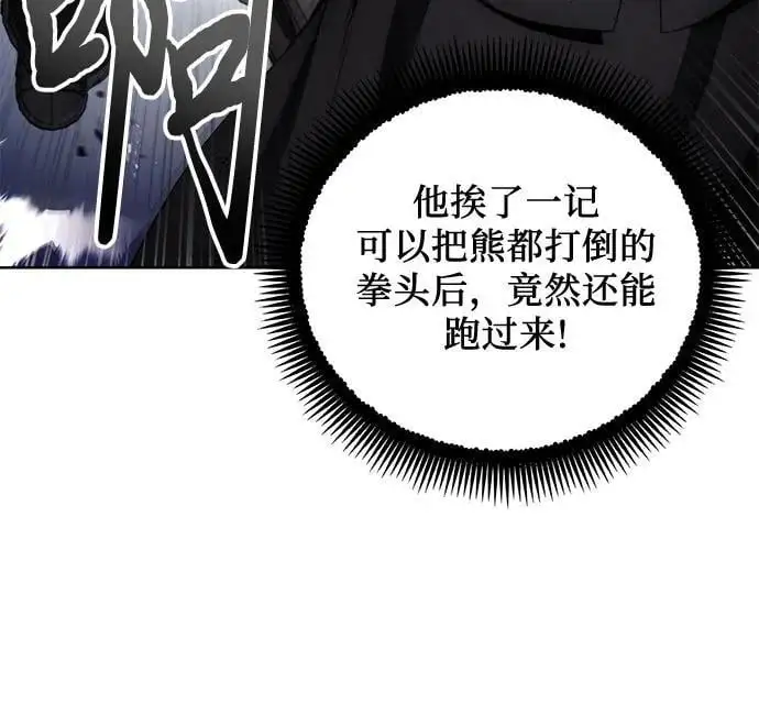 第114话 第35页