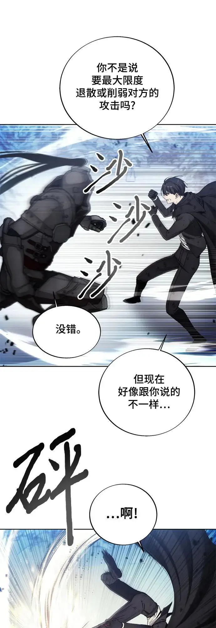 第114话 第36页
