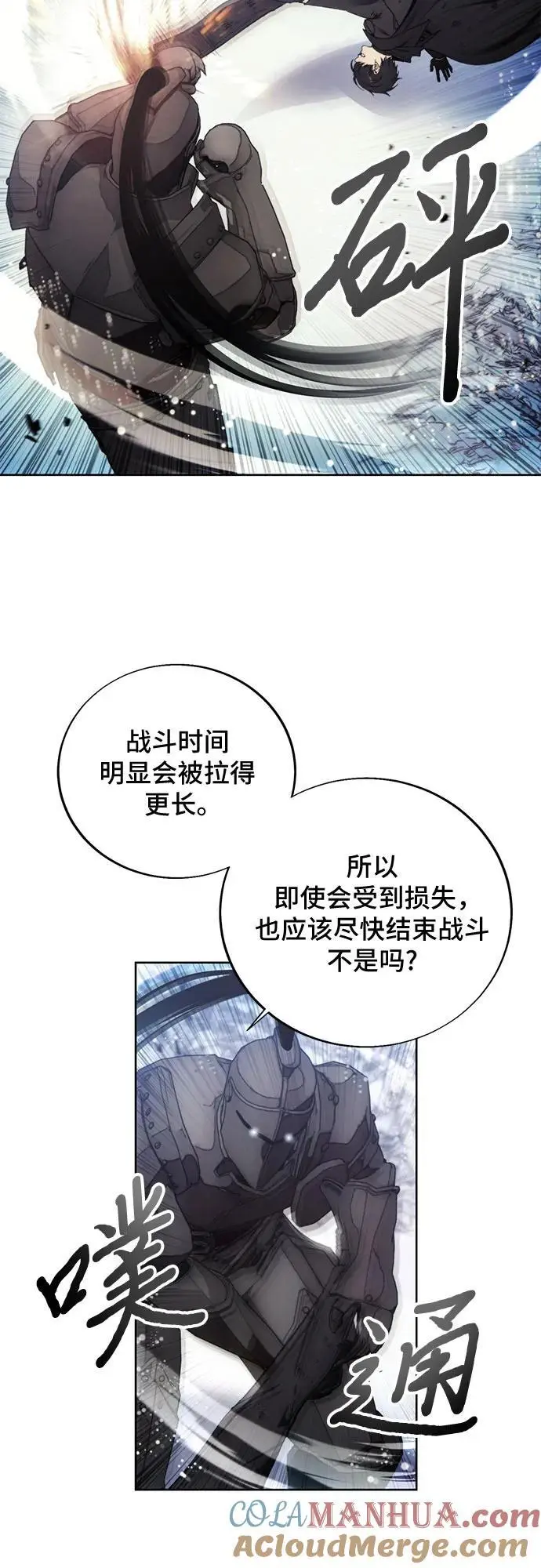 第114话 第37页