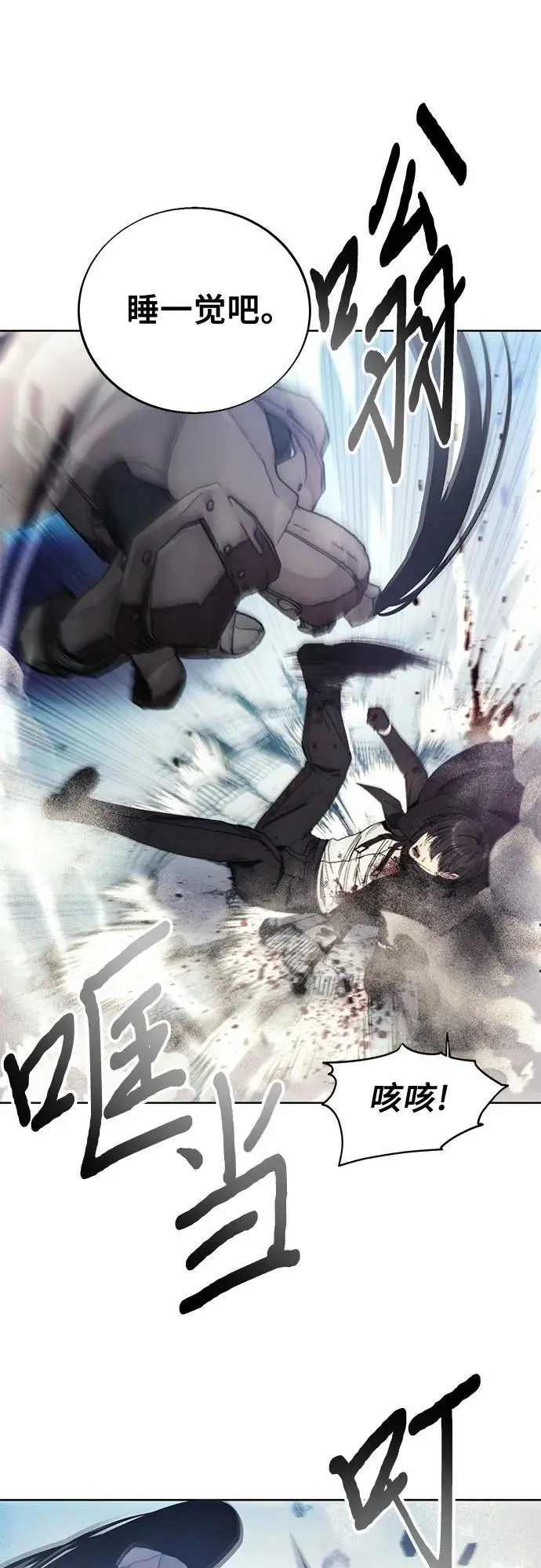 第114话 第38页