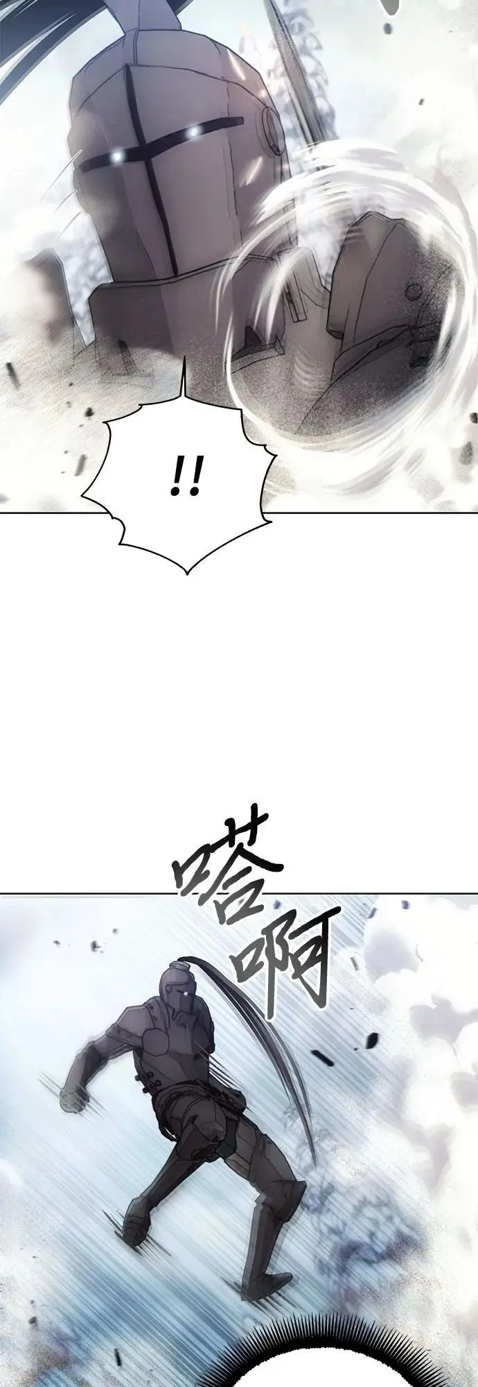 第114话 第39页
