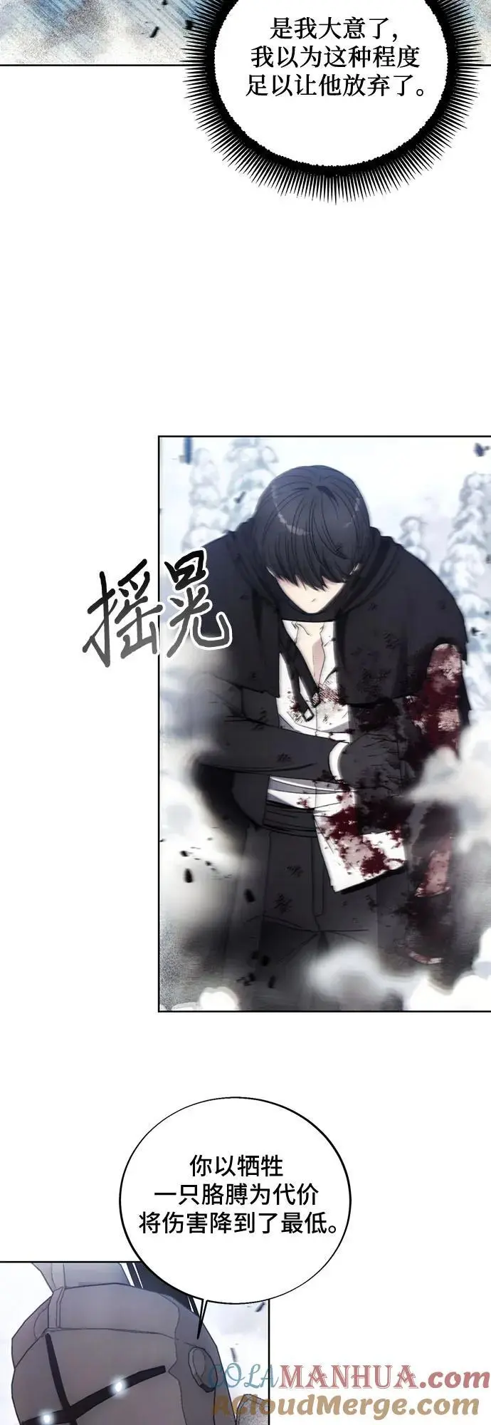 第114话 第40页
