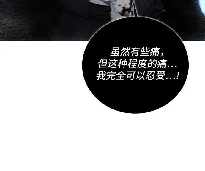 第114话 第42页