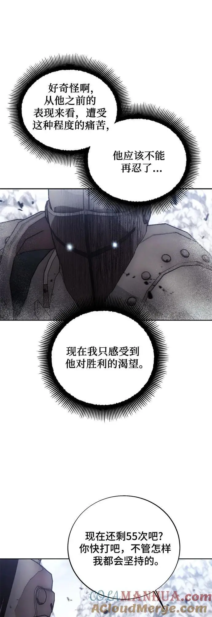 第114话 第43页