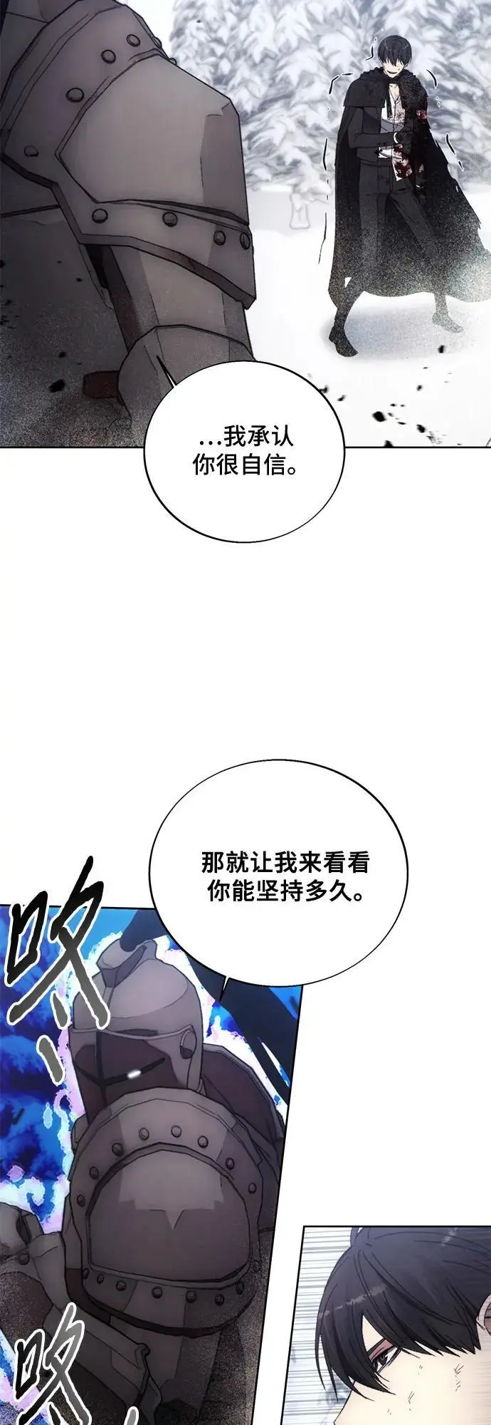 第114话 第44页