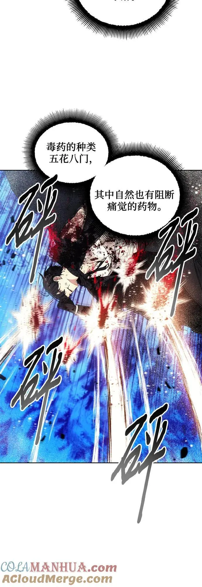 第114话 第46页