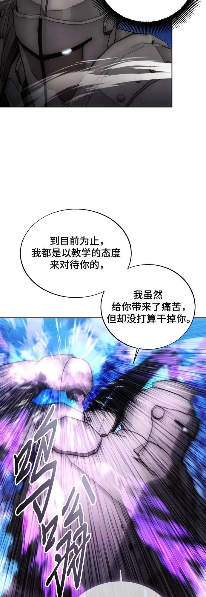 第114话 第48页