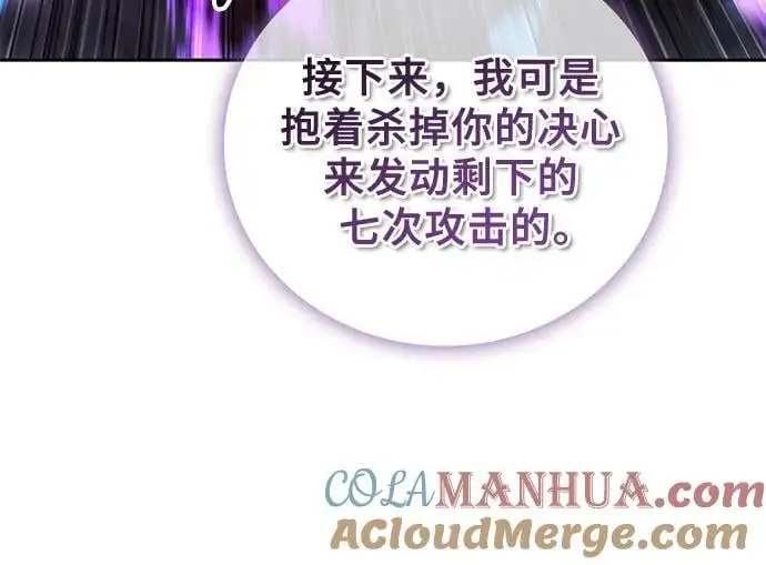 第114话 第49页