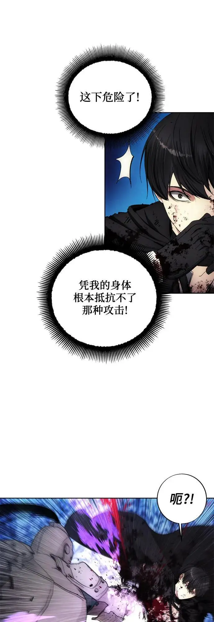 第114话 第50页