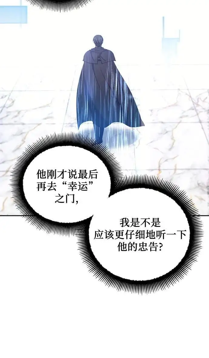 第115话 第9页