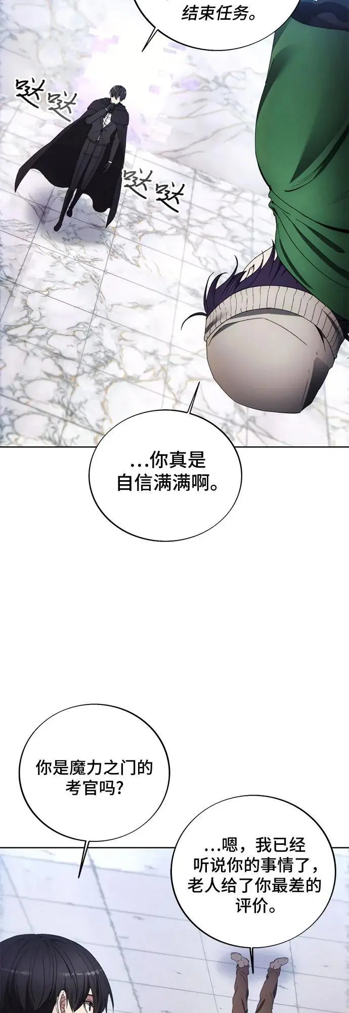 第115话 第14页