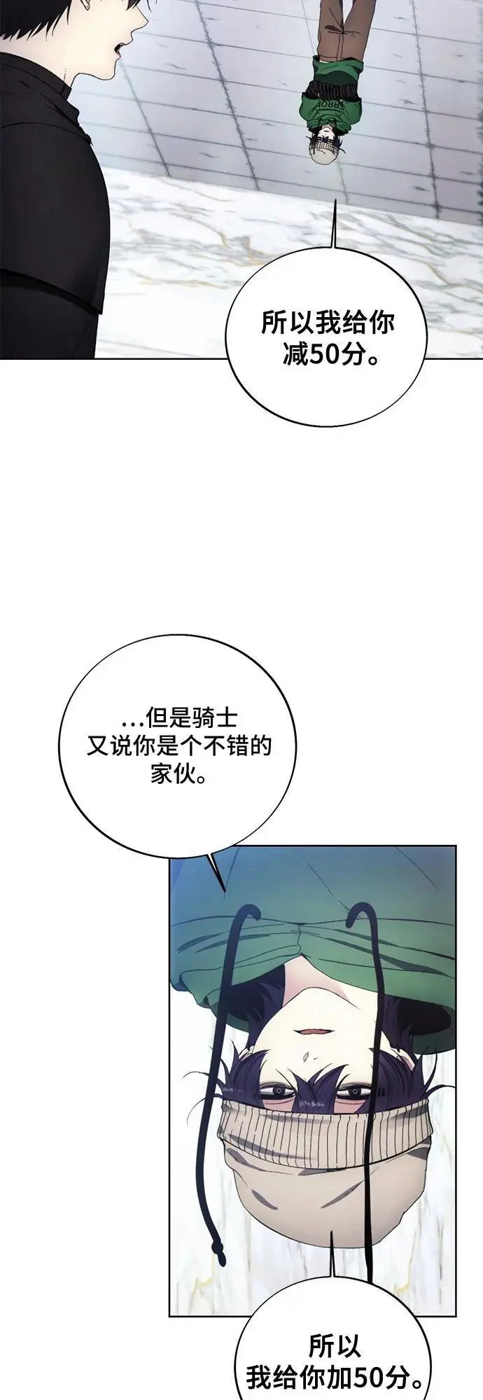 第115话 第15页