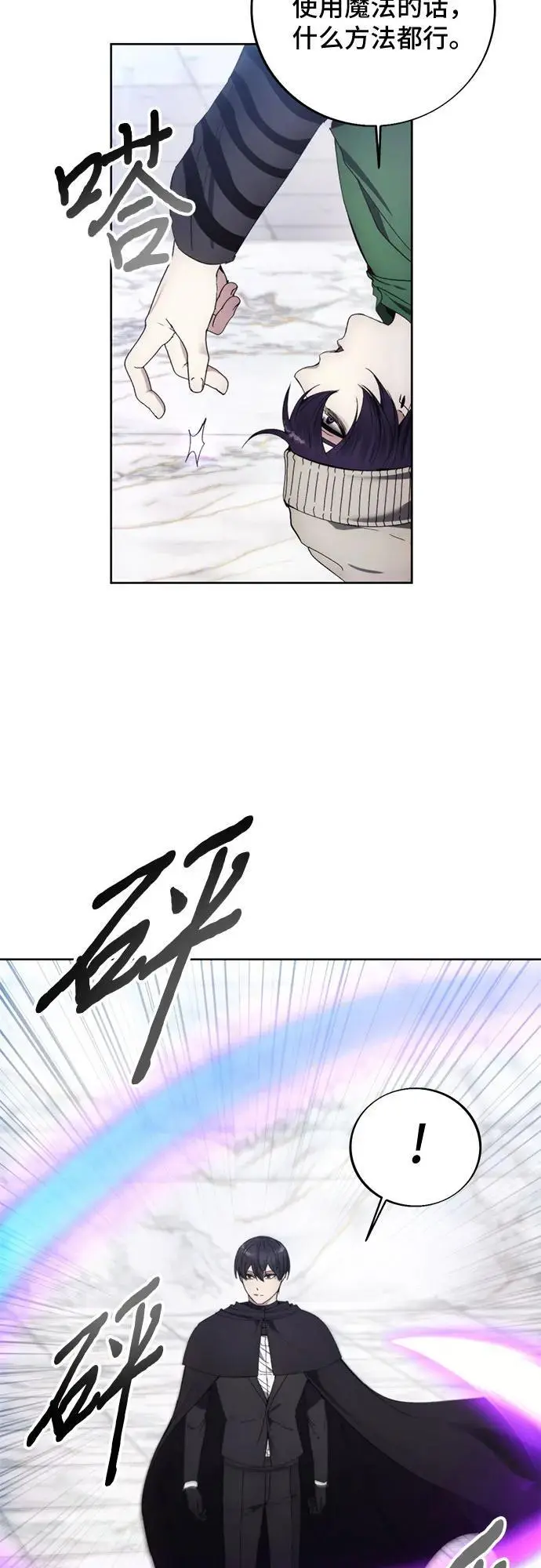 第115话 第18页