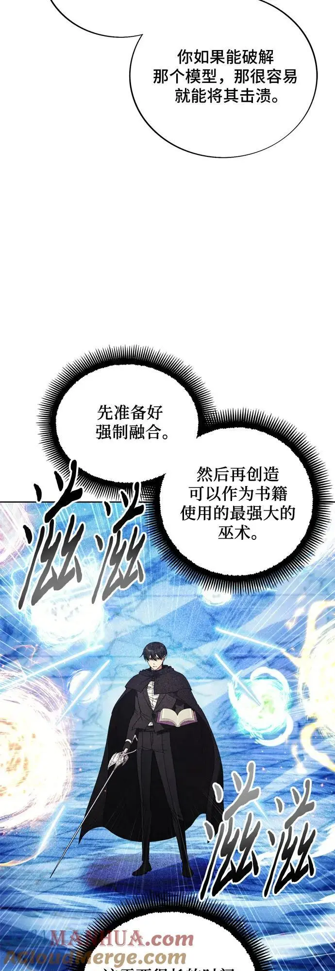 第115话 第28页