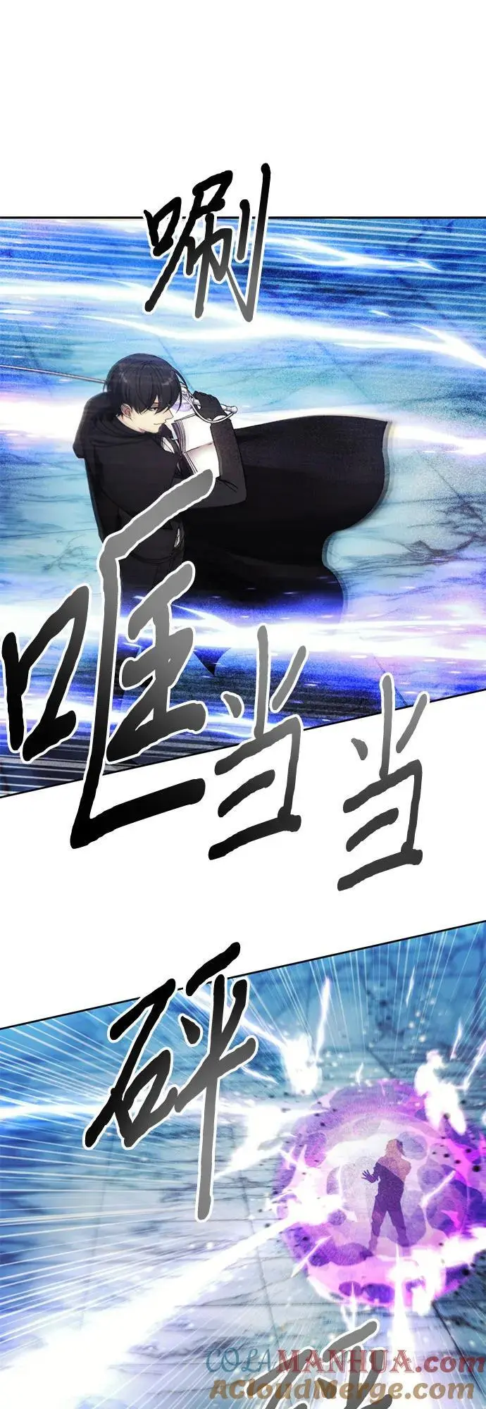 第115话 第31页