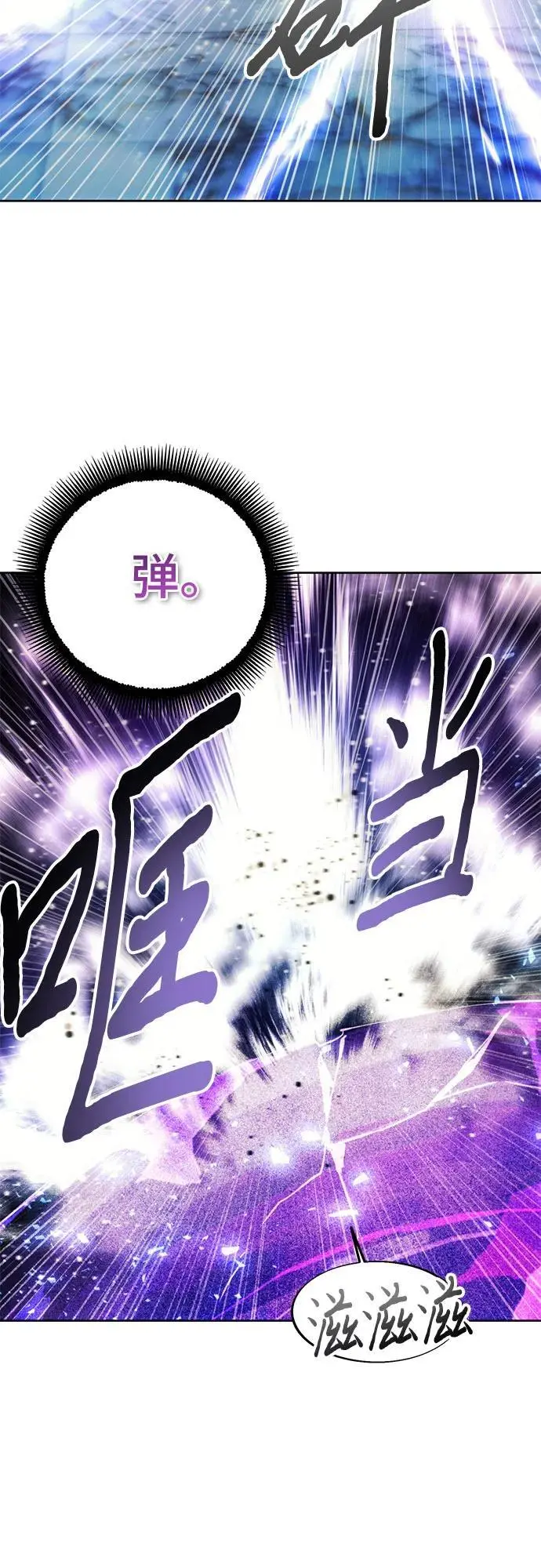 第115话 第32页