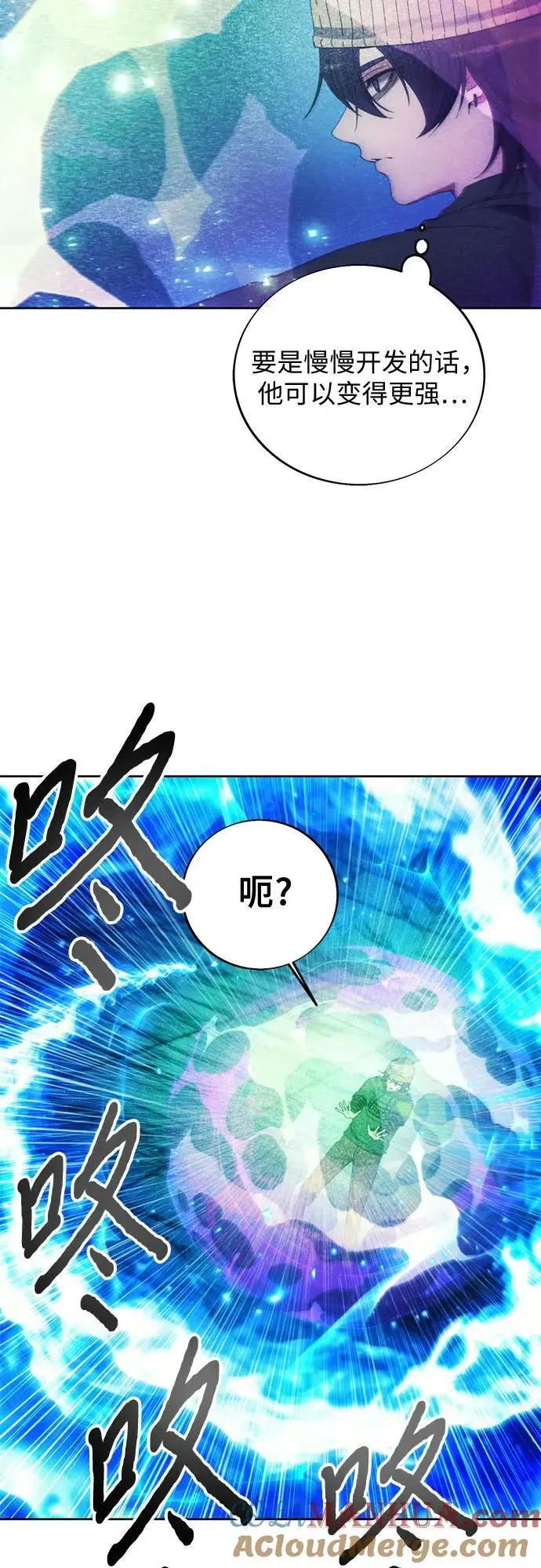 第115话 第34页