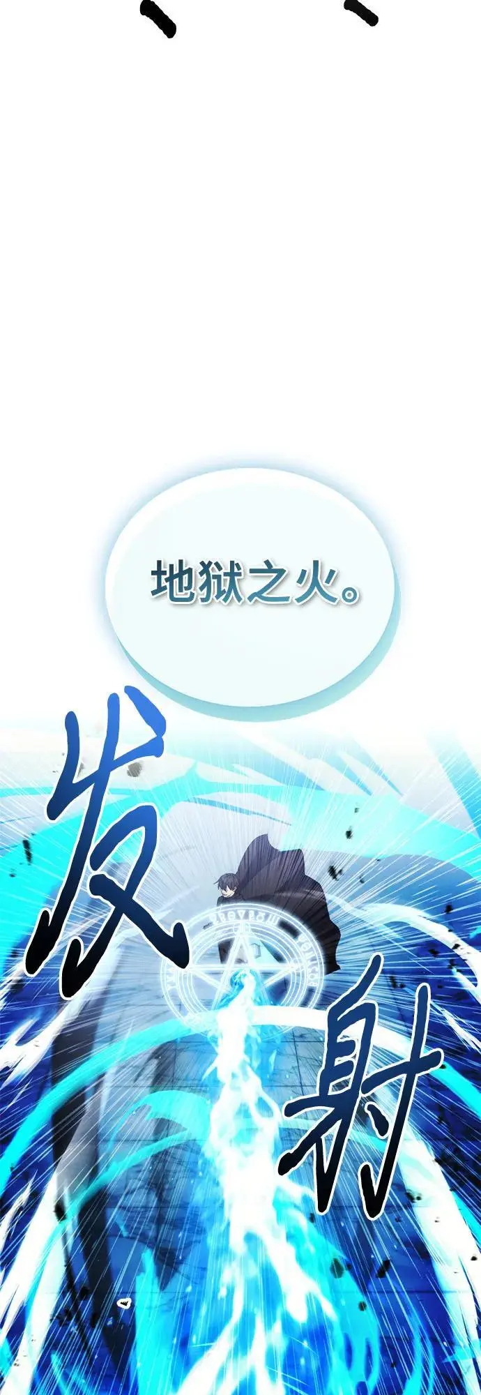 第115话 第35页