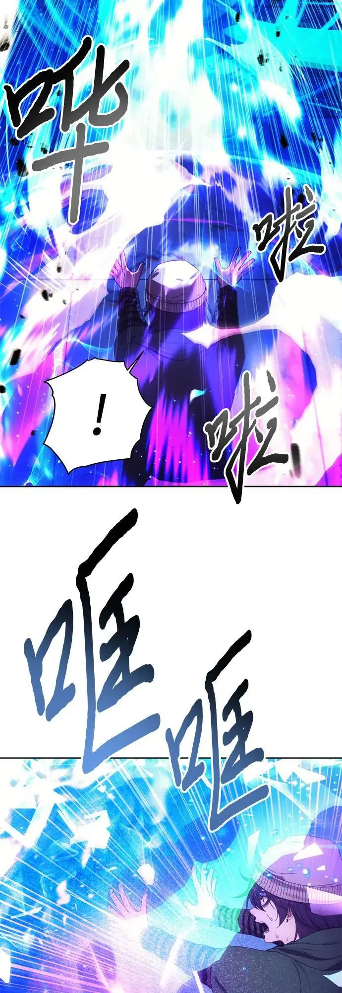 第115话 第36页