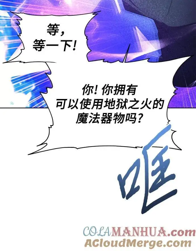 第115话 第37页