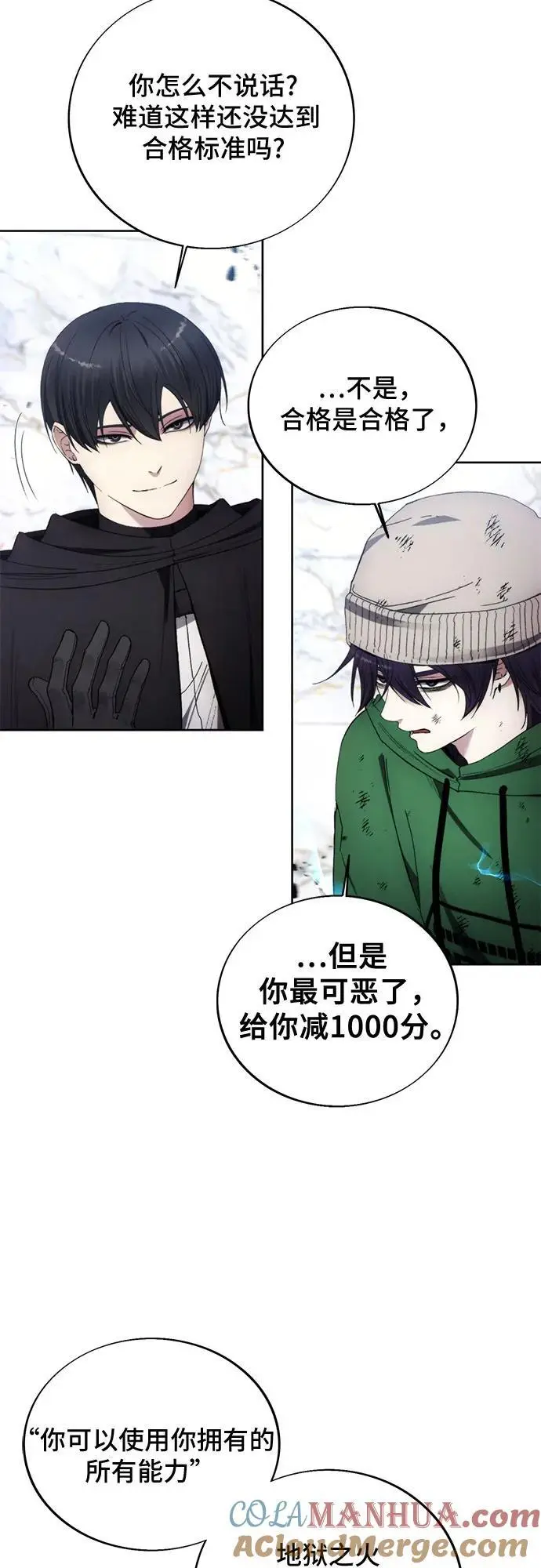 第115话 第40页