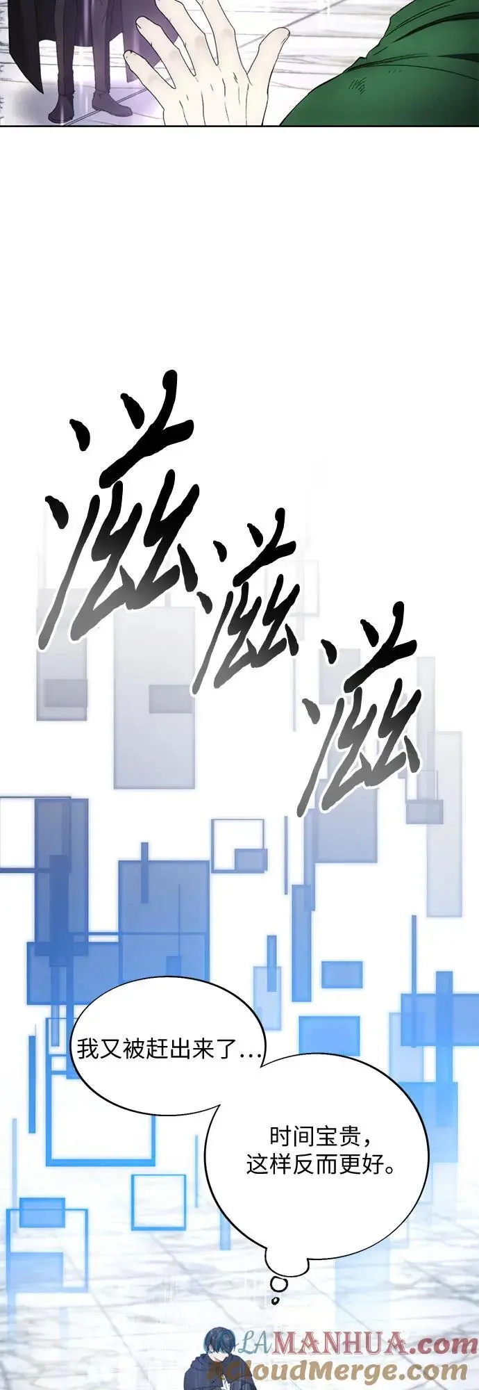 第115话 第43页