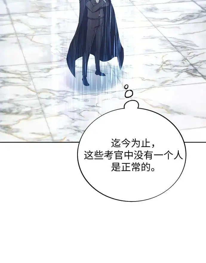 第115话 第44页