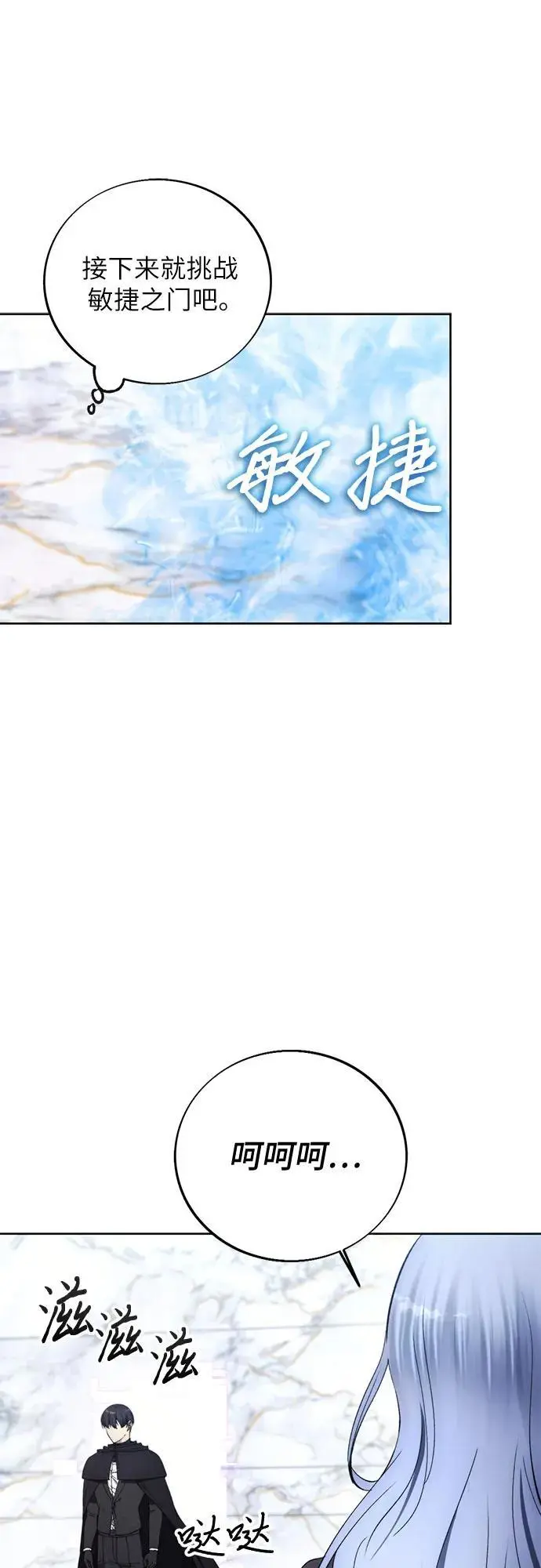 第115话 第45页