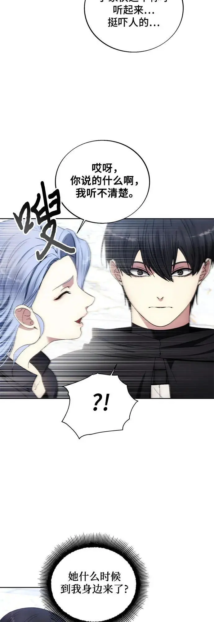 第115话 第47页