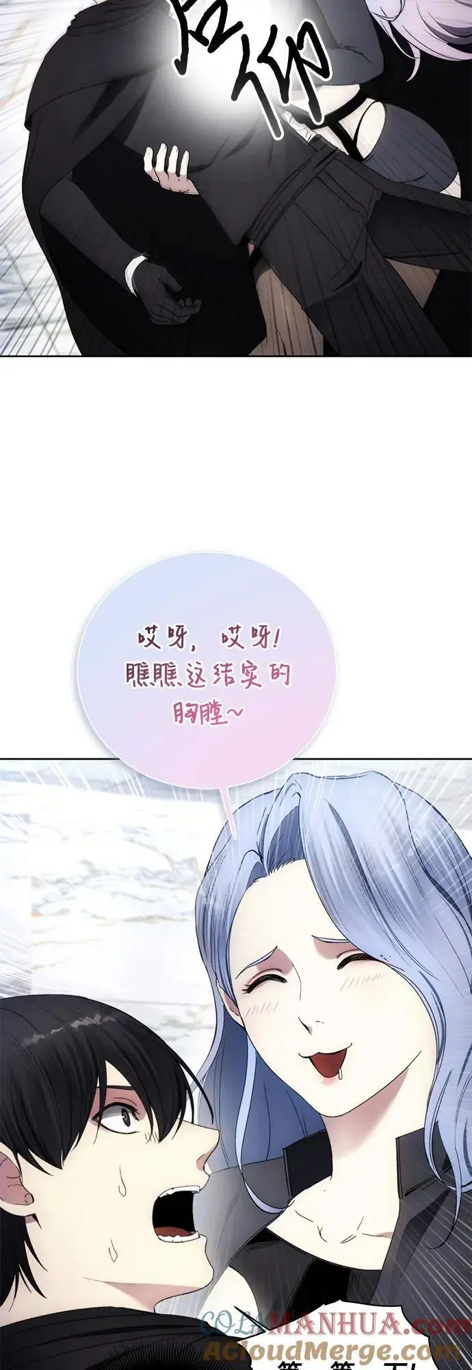 第115话 第49页