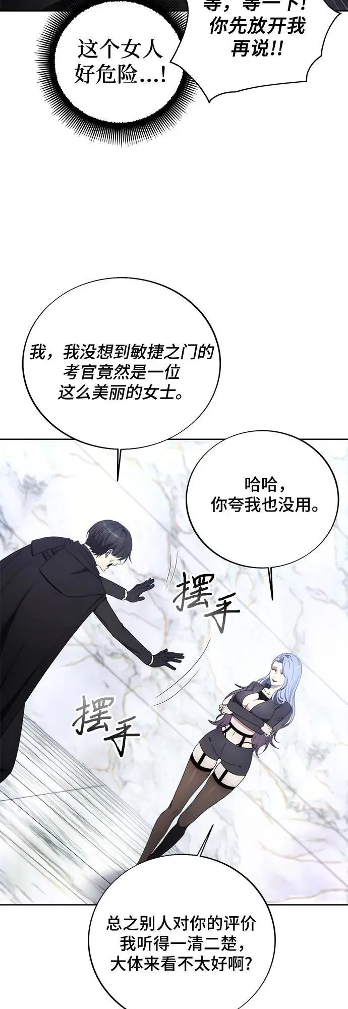 第115话 第50页