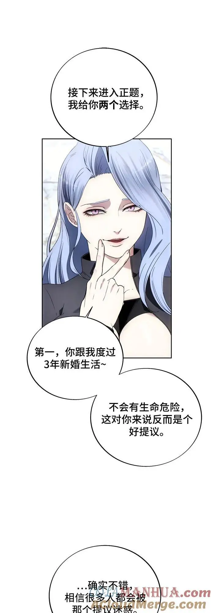 第115话 第52页