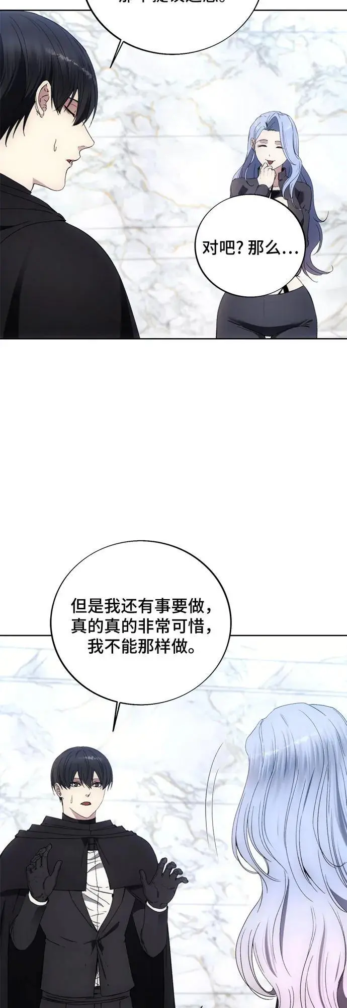 第115话 第53页