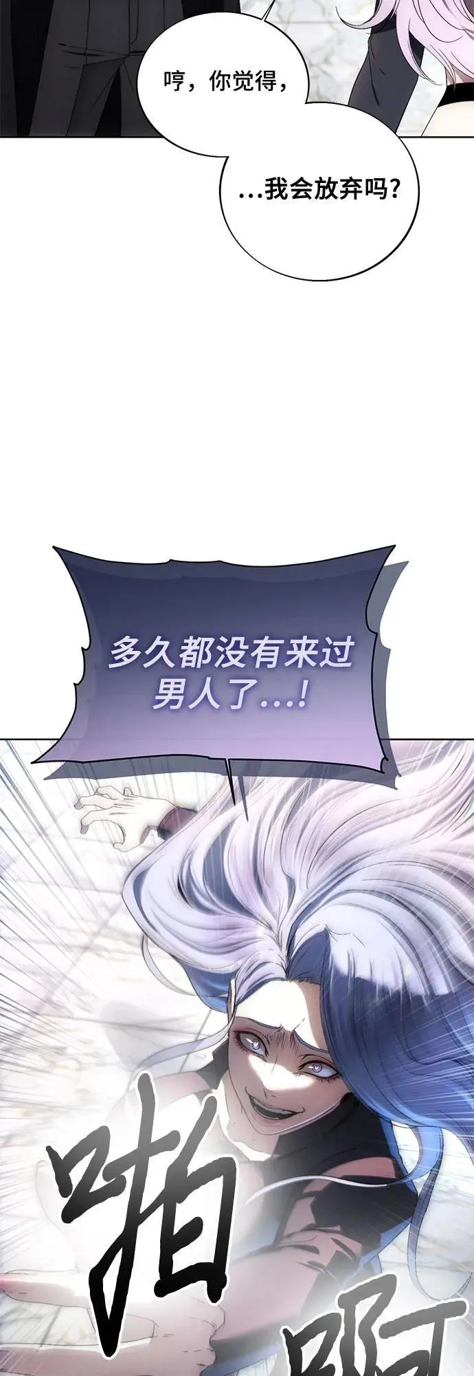 第115话 第54页