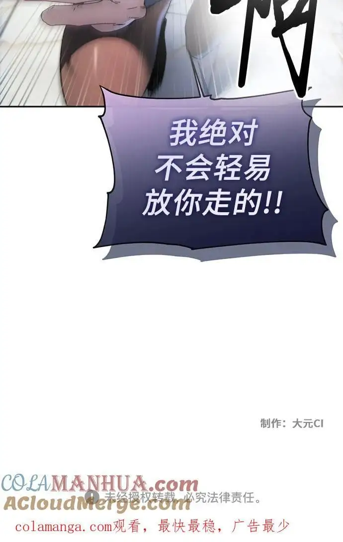 第115话 第55页