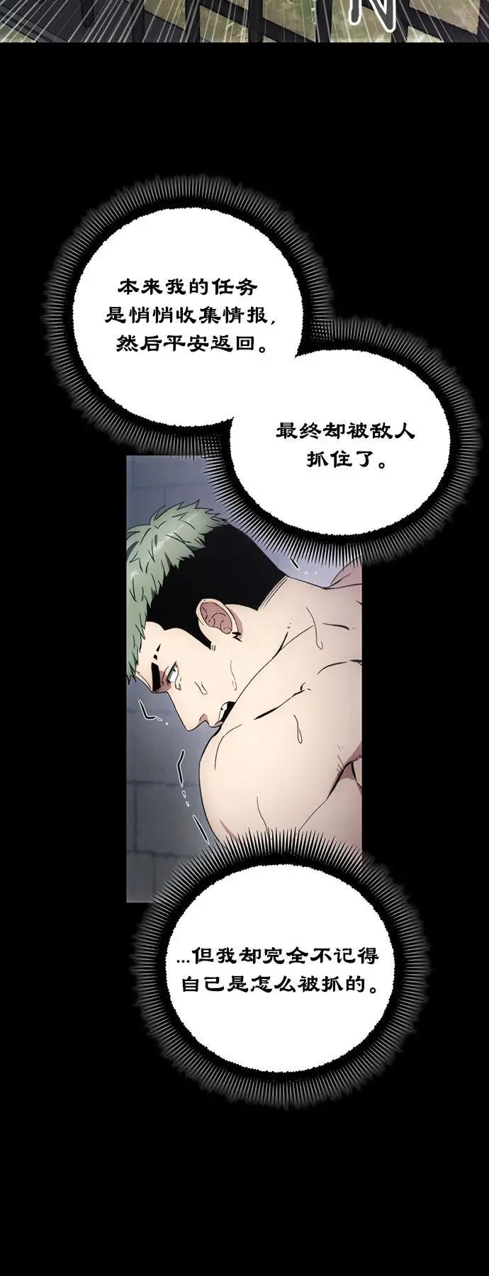第116话 第15页