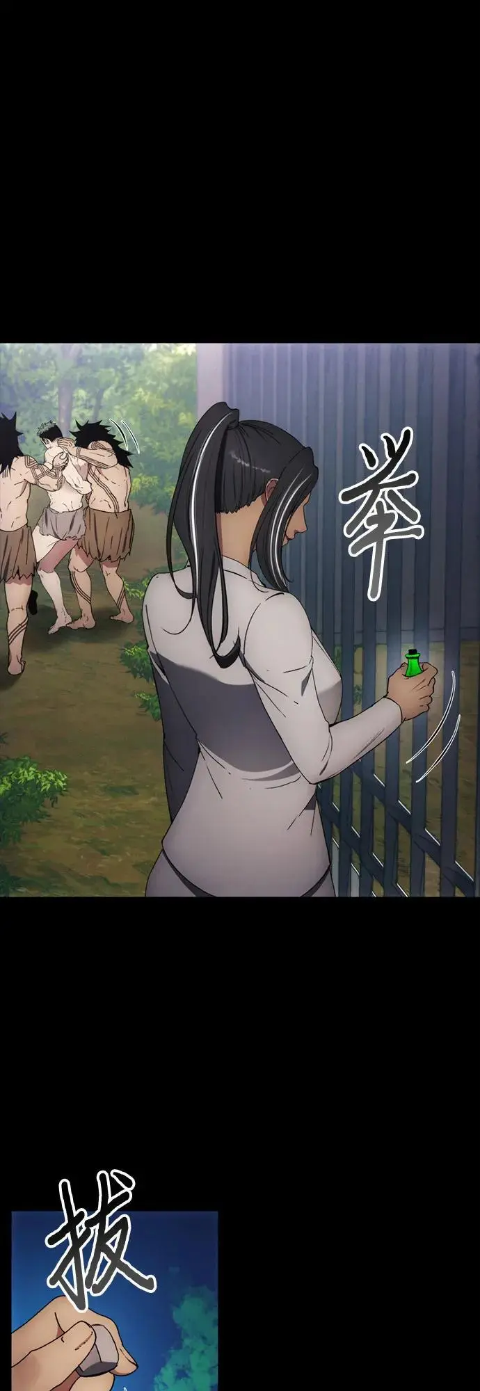 第116话 第23页
