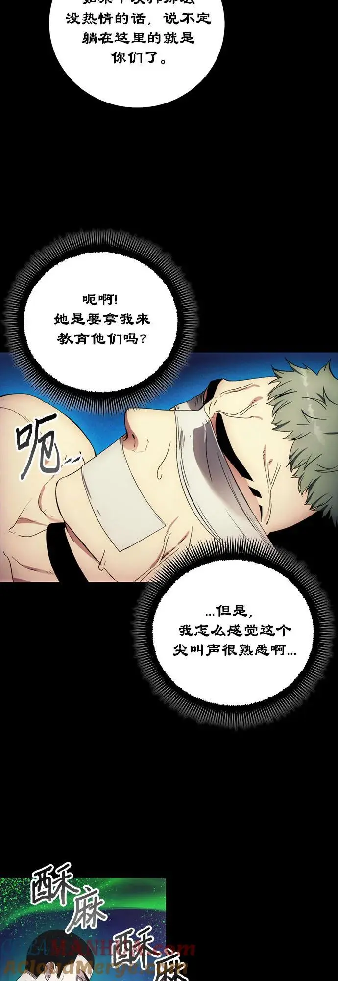 第116话 第34页