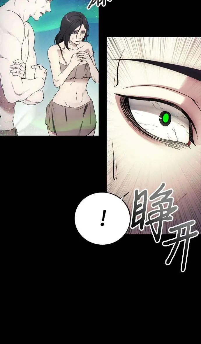第116话 第35页