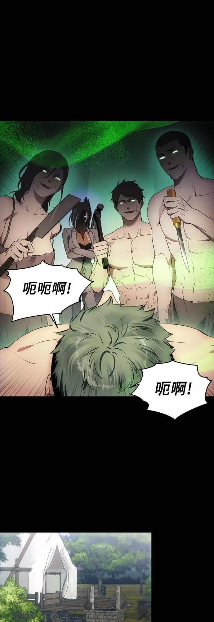 第116话 第36页
