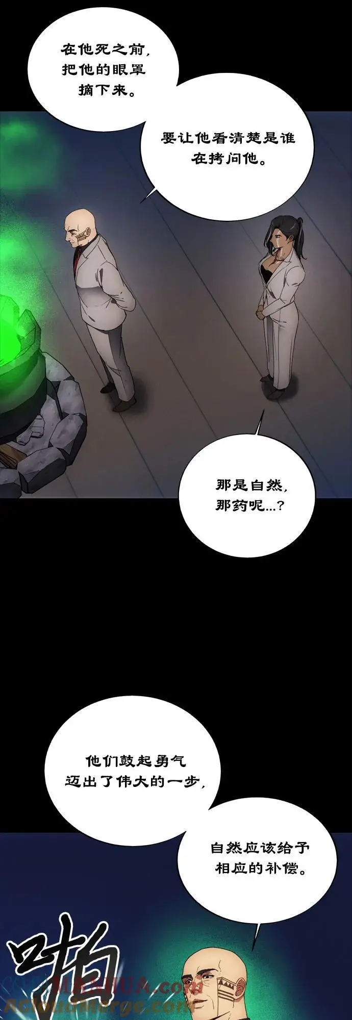 第116话 第40页