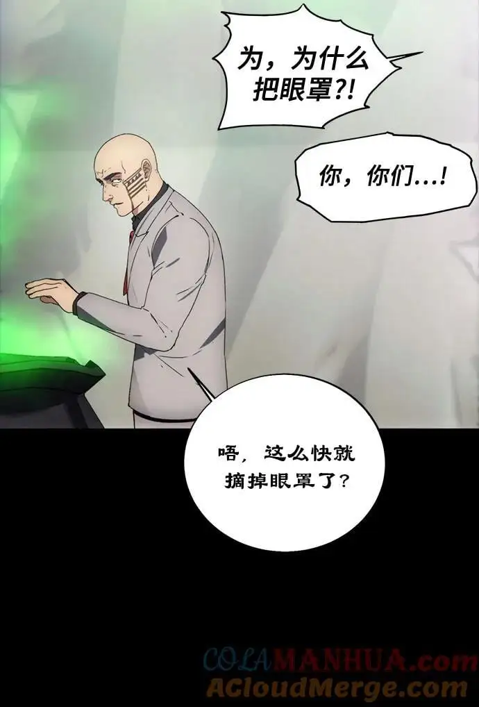 第116话 第49页