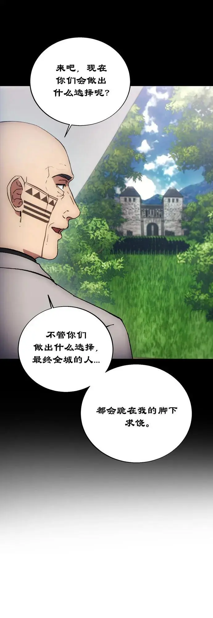 第116话 第50页