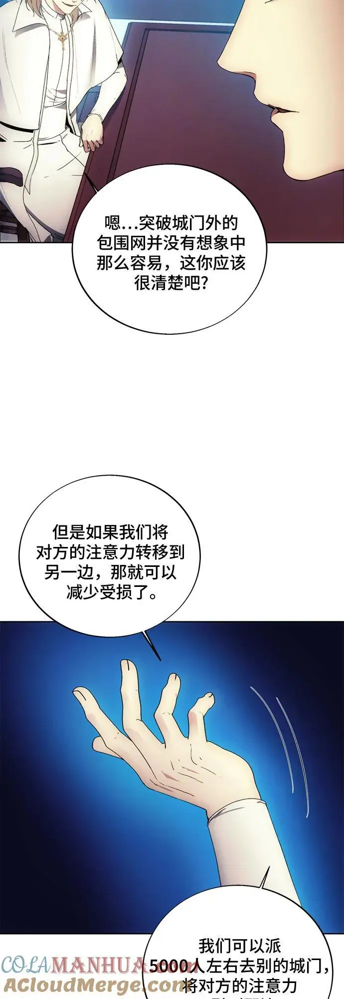 第116话 第52页