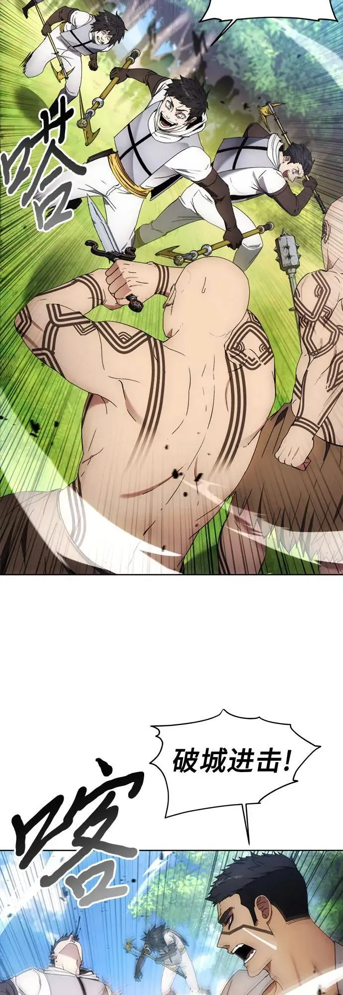 第117话 第6页