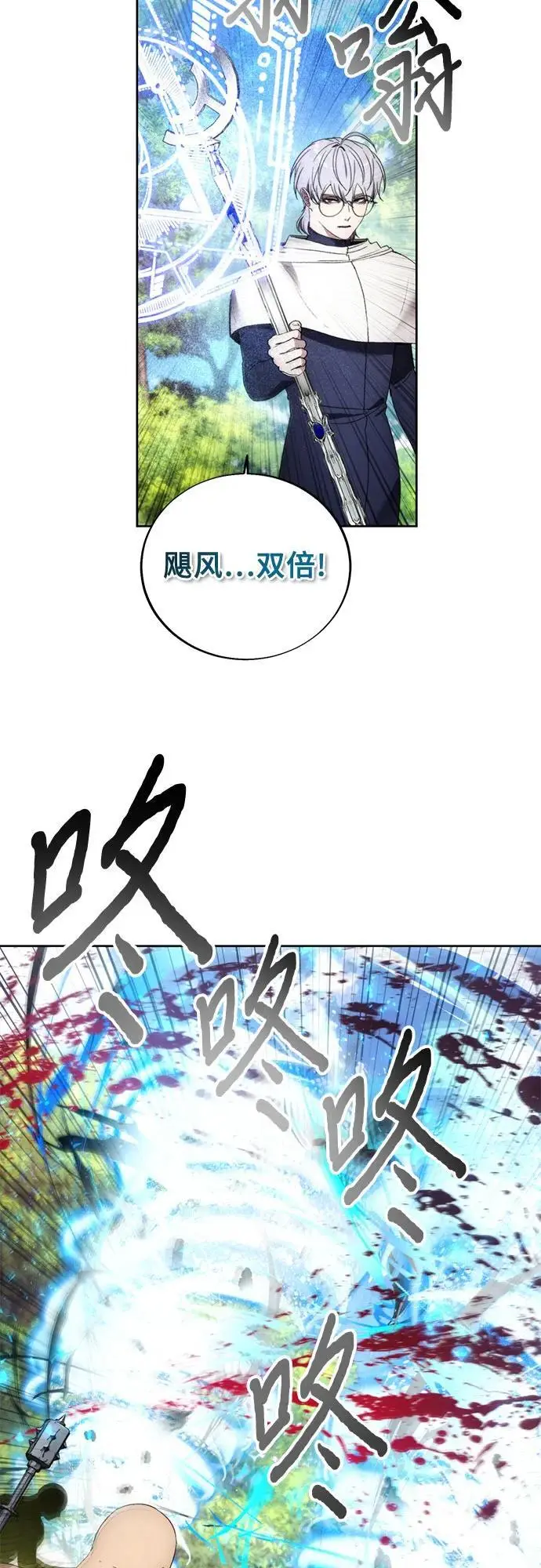 第117话 第17页