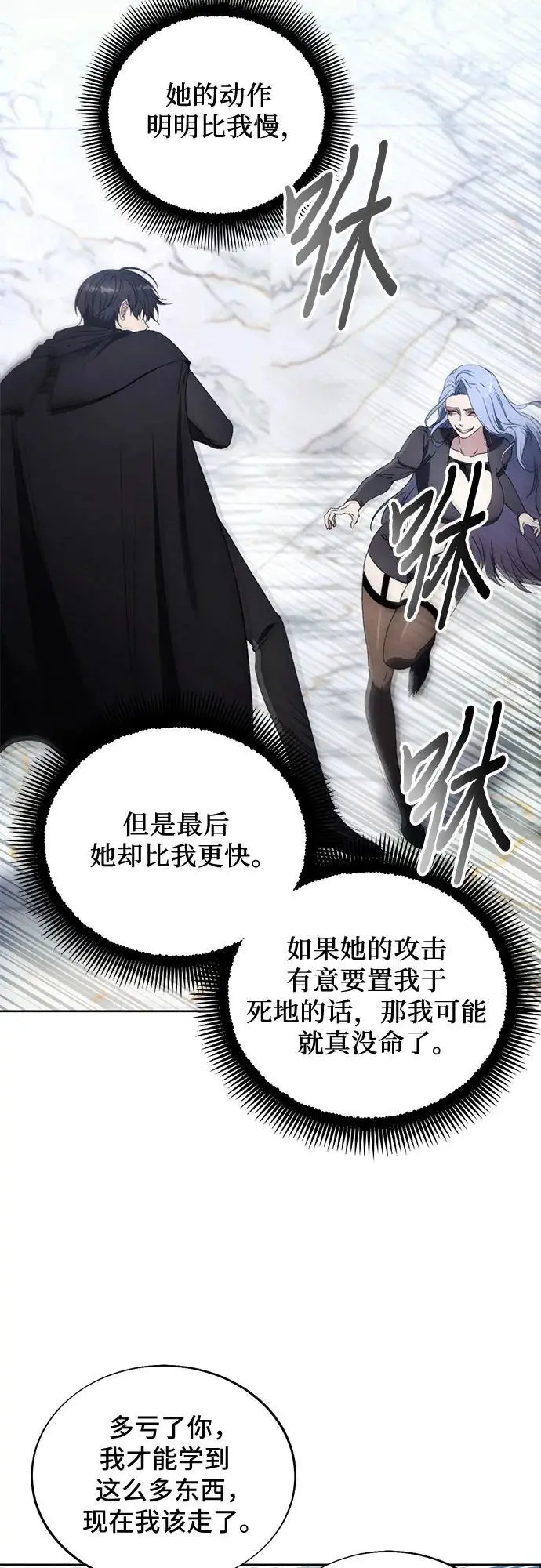 第117话 第27页