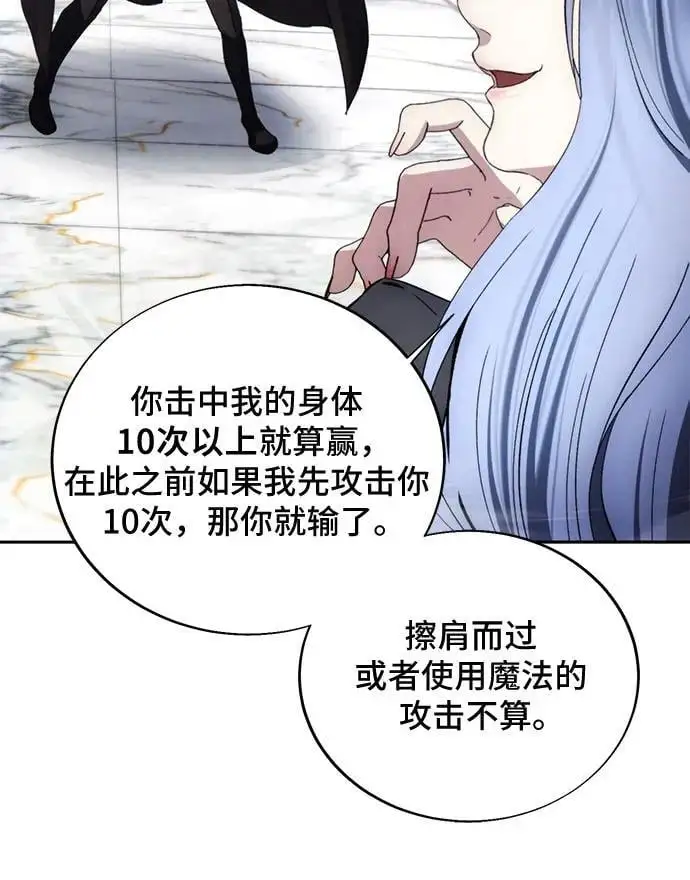 第117话 第29页