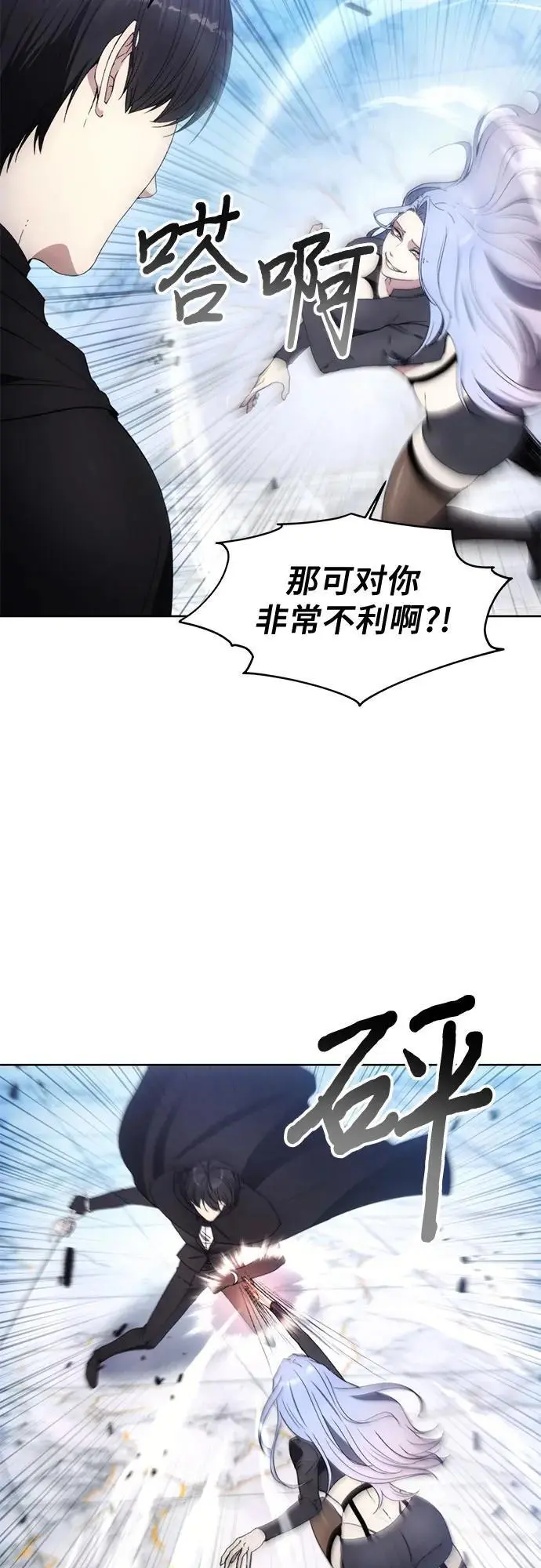第117话 第32页